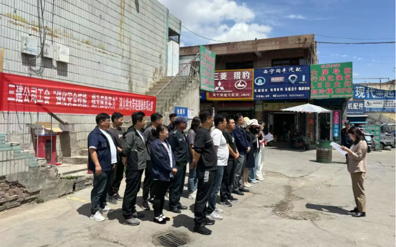 三建公司工會(huì)開(kāi)展“強(qiáng)化安全技能，提升應(yīng)急實(shí)力”消火栓水帶連接操單項(xiàng)比賽