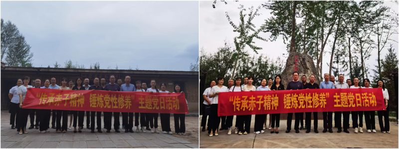 民爆公司黨支部、現(xiàn)代物流公司黨支部開展“傳承赤子精神 錘煉黨性修養(yǎng)”主題黨日活動