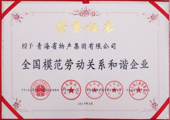 ――“不忘初心、牢記使命”主題教育引領(lǐng)