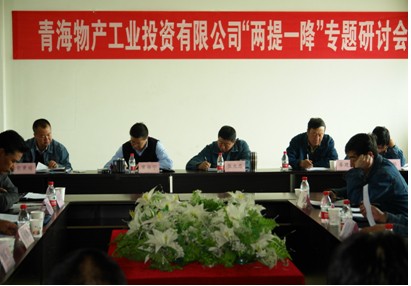 增強信心，發(fā)憤作為，努力在激烈的市場競爭中求生存謀發(fā)展